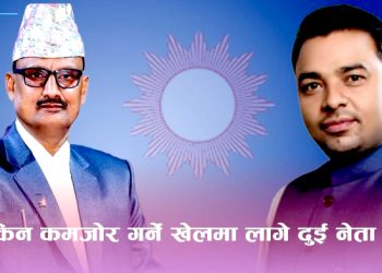 जिल्ला इन्चार्जकै सहयोगमा एमालेलाई कमजोर गर्ने खेलमा सचिव सकृय
