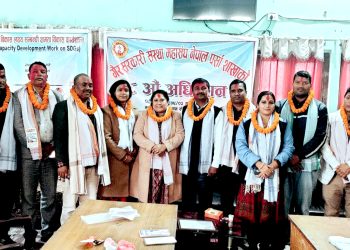 गैसस महासंघको ८ औं अधिवेशन सम्पन्न, साहको अध्यक्षतामा १३ सदस्यीय नयाँ कार्य समिति चयन