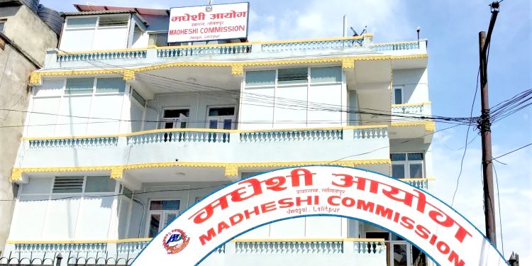मधेसी समुदायमाथि अपमानजनक शब्द प्रयोग नगर्न आयोगको अपिल