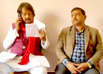 मधेस प्रदेशमा जनमत पार्टीको संसदीय दलको नेतामा यादव चयन