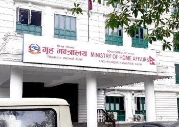 गृहमन्त्रीको निर्देशनपछि २२१ जना सुरक्षाकर्मी फिर्ता