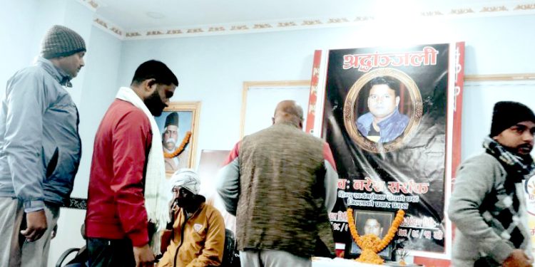 पत्रकार सर्राफकाे निधनले अपूरणीय क्षति : वक्ताहरु