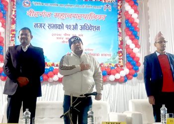वीरगंज महानगरको बजेट पौने ५ अर्ब बढि, नक्सा पास गर्न समय थप, सेवा सुविधाका मागपत्र प्रस्तुत