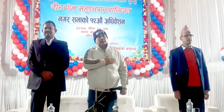 वीरगंज महानगरको बजेट पौने ५ अर्ब बढि, नक्सा पास गर्न समय थप, सेवा सुविधाका मागपत्र प्रस्तुत