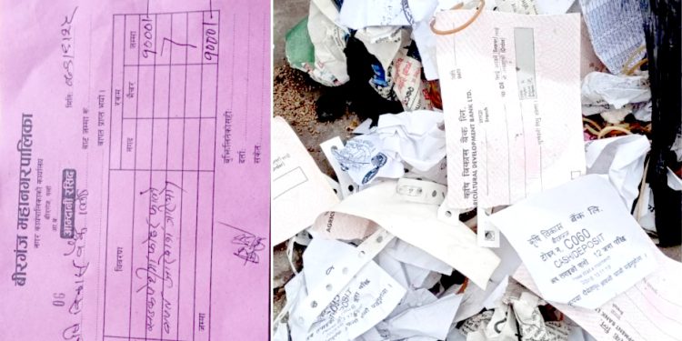 सडकमा जथाभावी फोहर फाल्ने दुईवटा वित्तिय सँस्थालाई जरिवाना