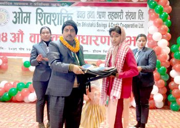 ओम शिवशक्ति बचत तथा ऋण सहकारी सँस्थाको १४ औं वार्षिक साधारणसभा सम्पन्न