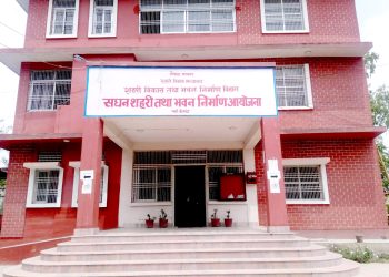 पाँच निर्माण कम्पनीलाई कारबाही