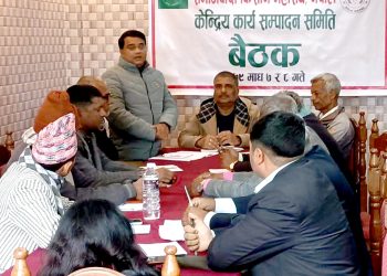 उखुको मूल्यप्रति किसान असन्तुष्ट, पुर्नविचार गर्नुपर्ने समाजवादी किसान महासंघको माग