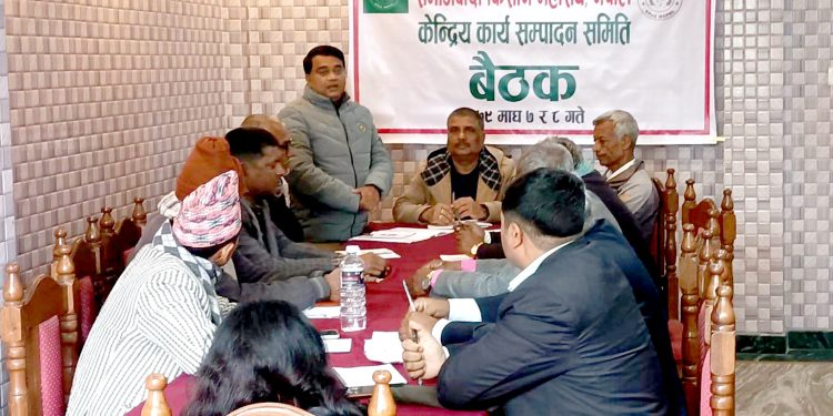 उखुको मूल्यप्रति किसान असन्तुष्ट, पुर्नविचार गर्नुपर्ने समाजवादी किसान महासंघको माग