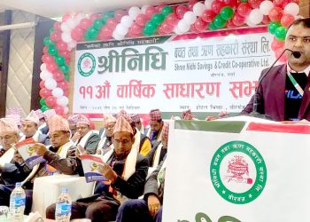 श्रीनिधि बचत तथा ऋण सहकारी सँस्थाको ०७८/०७९ सम्मको कारोबार ९५ करोड बढि