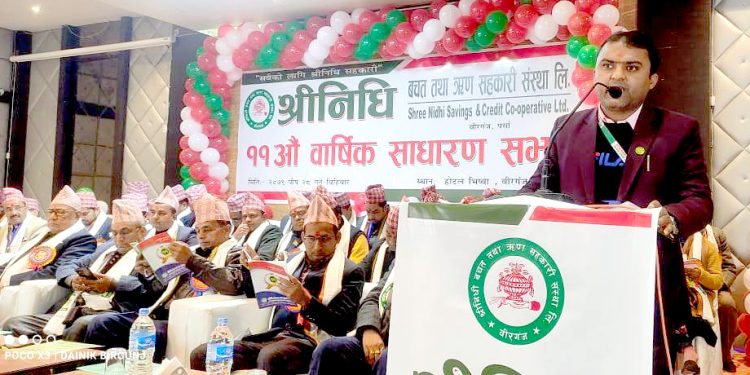 श्रीनिधि बचत तथा ऋण सहकारी सँस्थाको ०७८/०७९ सम्मको कारोबार ९५ करोड बढि