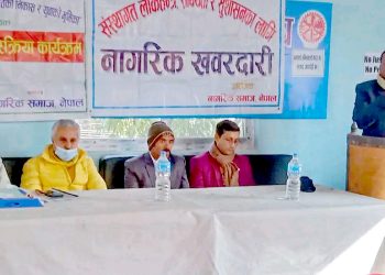 ‘दिग्भ्रमित राजनीतिको निकास युवाको भुमिका’ विषयक एकदिवसीय अन्तरक्रिया