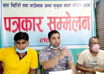 यही माघ ३ गतेसम्म बालबिटौरी तथा गाउँ ब्लक जग्गा फुकुवा नगरे आन्दोलन गर्ने चेतावनी