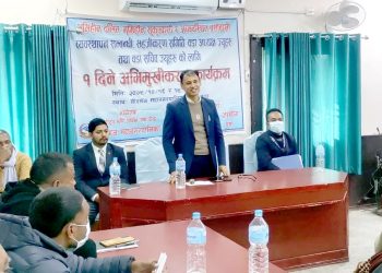 भूमिहीन दलित, सुकुम्बासी र अव्यवस्थित बसोबासी व्यवस्थापन सम्बन्धी प्रशिक्षण