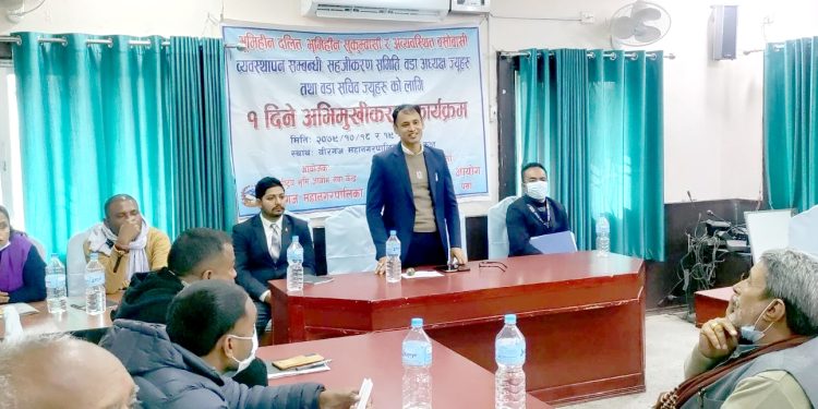 भूमिहीन दलित, सुकुम्बासी र अव्यवस्थित बसोबासी व्यवस्थापन सम्बन्धी प्रशिक्षण
