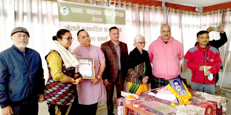 गोतामे पत्रकारिता स्वणर्पदकबाट महिला पत्रकार झा पुरस्कृत