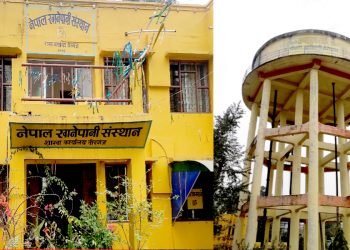 बक्यौता असुली गर्ने तयारीमा खानेपानी संस्थान