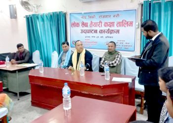निःशुल्क लोकसेवा तयारी कक्षा संचालन