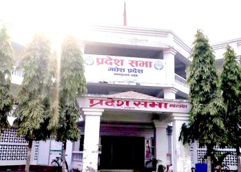 मधेशमा एक अर्ब भुक्तानीको विषयमा छानबिन समिति गठन