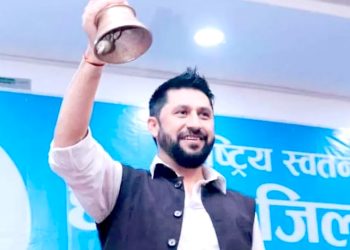 रविको पार्टी अवैध भएको भन्दै खारेजी गर्न उजुरी दर्ता