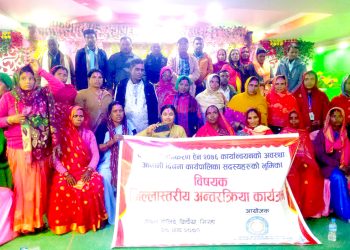 सिराहाका दलित कार्यपालिका सदस्यहरुद्वारा जिल्ला स्तरीय संजाल गठन