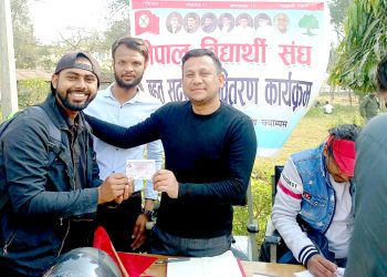 ठाराब क्याम्पसमा ने.बि.संघको सदस्यता बितरण