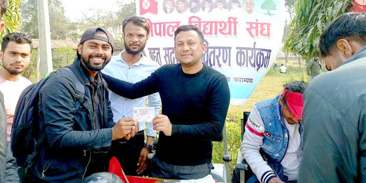 ठाराब क्याम्पसमा ने.बि.संघको सदस्यता बितरण