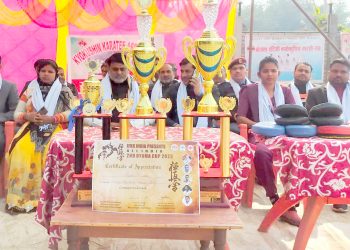 कराते संघको कार्यालय उद्घाटन एवं खेलाडीहरुलाई सम्मान