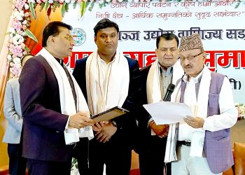 वीउवासंघको नव निर्वाचित पदाधिकारीहरुलाई सपथ ग्रहण