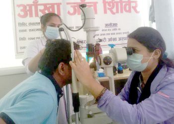 लहान आँखा अस्पतालद्वारा मधेश प्रदेशका पत्रकारहरुलाई निःशुल्क आँखा शिविर