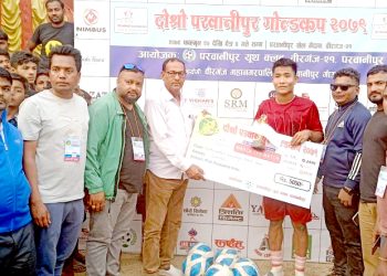 दोस्रो परवानीपुर गोल्डकप : गोरखा फुटबल एकेडमी विजयी