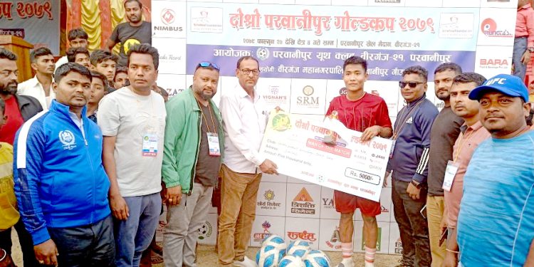 दोस्रो परवानीपुर गोल्डकप : गोरखा फुटबल एकेडमी विजयी