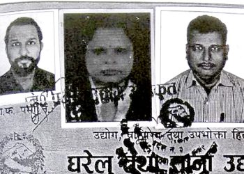 अखाद्य सामाग्री रि–प्याकिङ्ग गर्ने तीनजना फरार संचालकहरु अझै पक्राउ परेनन्