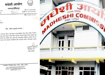 ‘चिकेन स्टेसन’लाई कारबाही गर्न मधेशी आयोगको पत्राचार