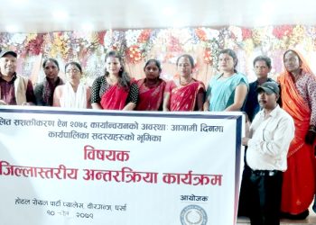पर्सा र बारामा दलित कार्यपालिका सदस्यहरुको संजाल गठन