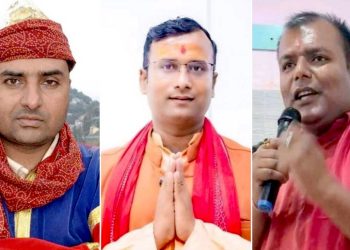 जनमत पार्टीले तोक्यो ६ जिल्लामा इञ्चार्ज