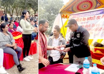 राष्ट्रिय वाणिज्य बैंक कर्मचारी संघको वनभोज तथा होली मिलन समारोह