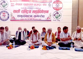 श्रमिकका माग सम्बोधन गर्न श्रम आयोग बनाउनुपर्छ : डा कोइराला