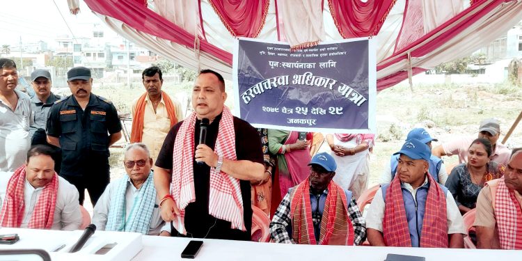 हरवाचरवाको अधिकार यात्रा सुरु
