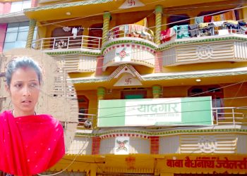 बचतकर्ताको १० करोड बढि रकम लिएर ‘यादगार’ सहकारीका संचालक फरार, बचतकर्ता बिचल्लीमा