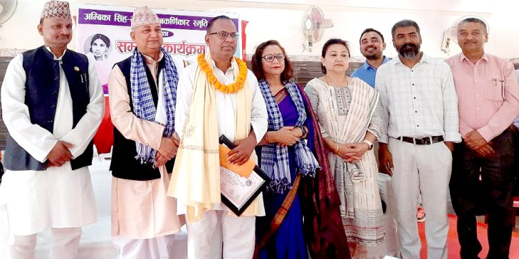 अम्बिका–ममता स्मृति प्रतिष्ठानद्वारा शिक्षा क्षेत्रमा याेग्दान दिएका ४ जना सम्मानित