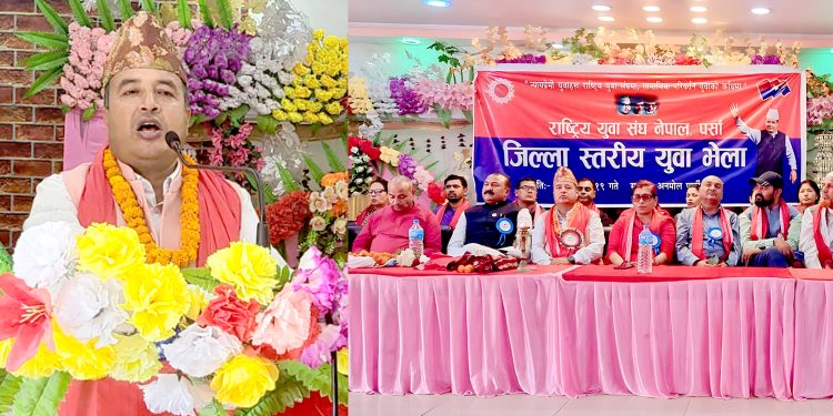 उपेन्द्र यादवलाई ‘नाग’ को संज्ञा, अब सबक सिकाउने पालो बाराका जनताको : बस्नेत