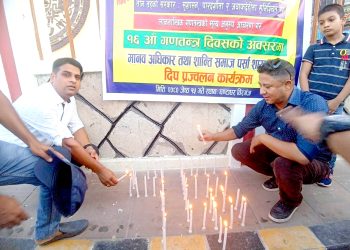 मानव अधिकार तथा शान्ति समाज पर्साले गणन्तत्र दिवस मनायो