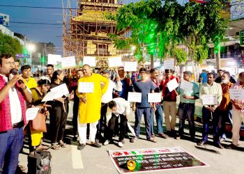भ्रष्टाचार विरुद्ध जनमत पार्टीको तेश्रो दिन बिरोध प्रदर्शन