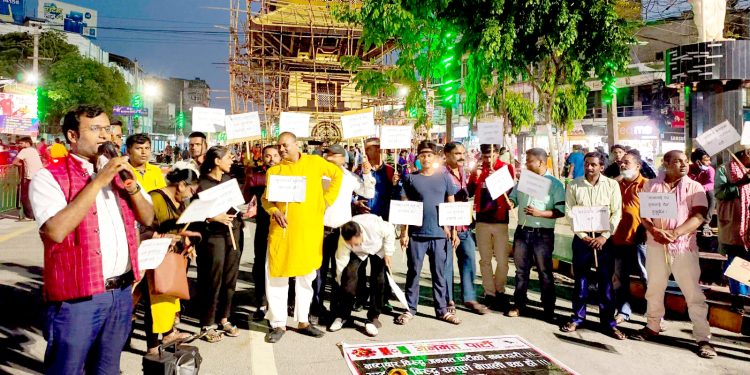 भ्रष्टाचार विरुद्ध जनमत पार्टीको तेश्रो दिन बिरोध प्रदर्शन