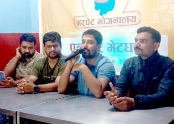 भोकाहरूको निरन्तर आगमनले बन्द ‘भरपेट भोजनालय’ पुनः संचालनमा आउने