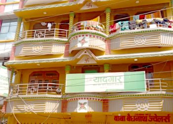 ‘यादगार’ सहकारी पुनः संचालनमा, बचतकर्ताहरुको रकम फिर्ता गरिने कोषाध्यक्षको भनाई