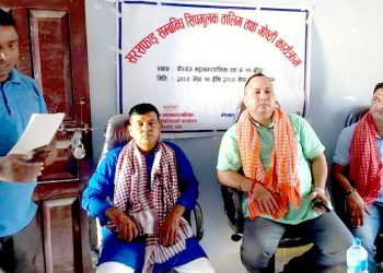 सरसफाई सम्बन्धी सीपमुलक तालिम, फोहोरलाई मोहर बनाउनुपर्नेमा जोड