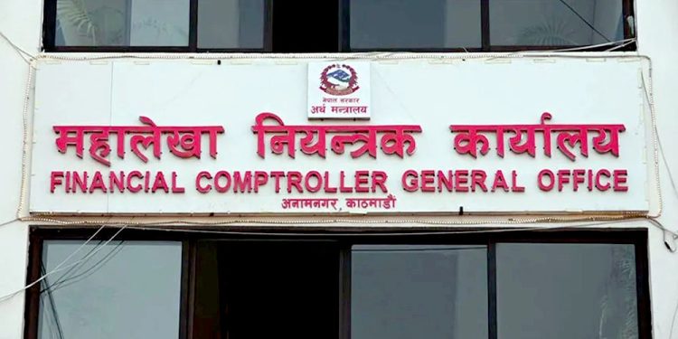 असार २४ गतेभित्र सबै भुक्तानी गरिसक्न महालेखा नियन्त्रक कार्यालयको परिपत्र