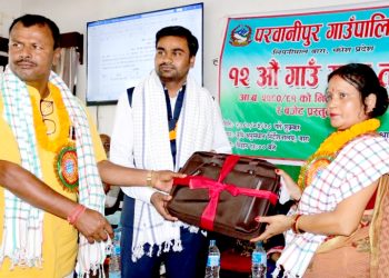 परवानीपुर गाउँपालिकाले ल्यायो ३५ करोड ७७ लाख ४४ हजारको बजेट